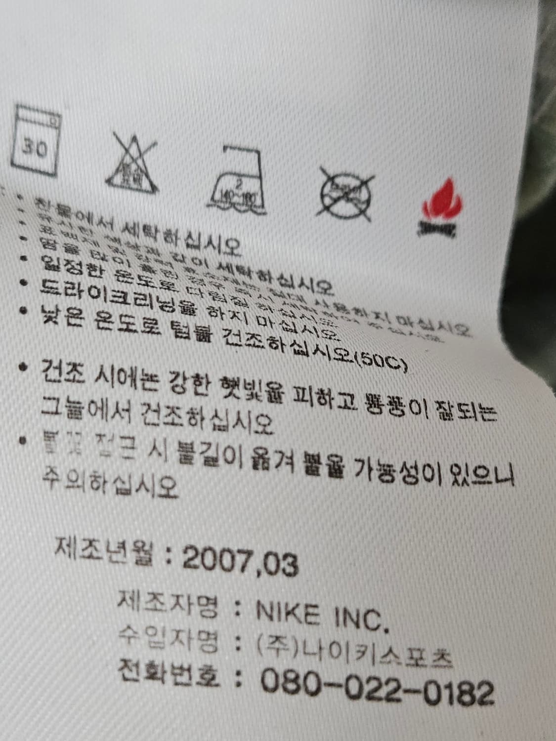 00s 나이키 NSW 알로하 카고쇼츠 반바지 카모 숏팬츠 XL 상품이미지6