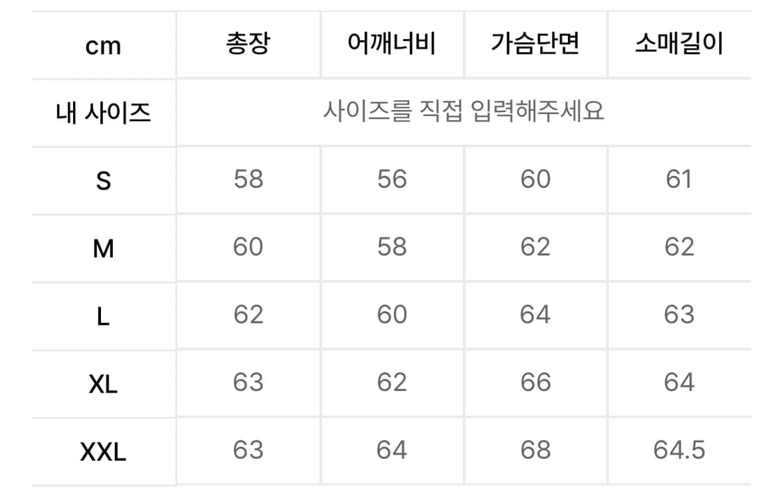 앤더슨벨 플라워 쉬어 집업 자켓 (sky white) 상품이미지4