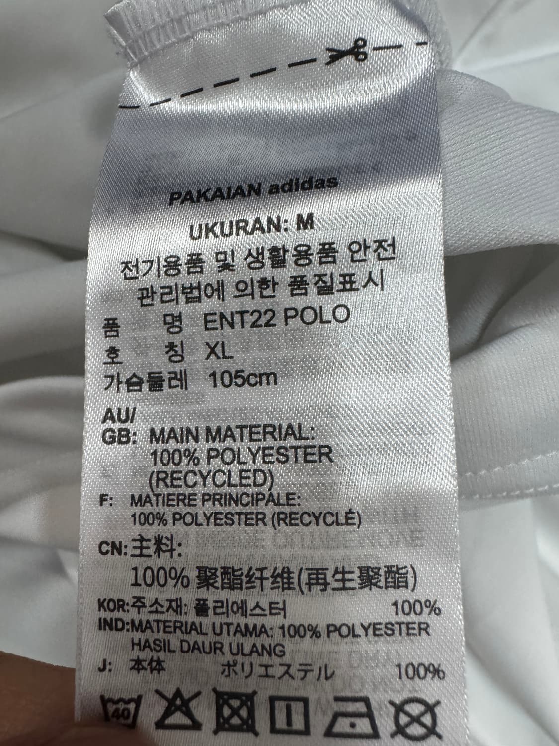 아디다스 기능성 화이트 반팔 카라 티셔츠 상품이미지3