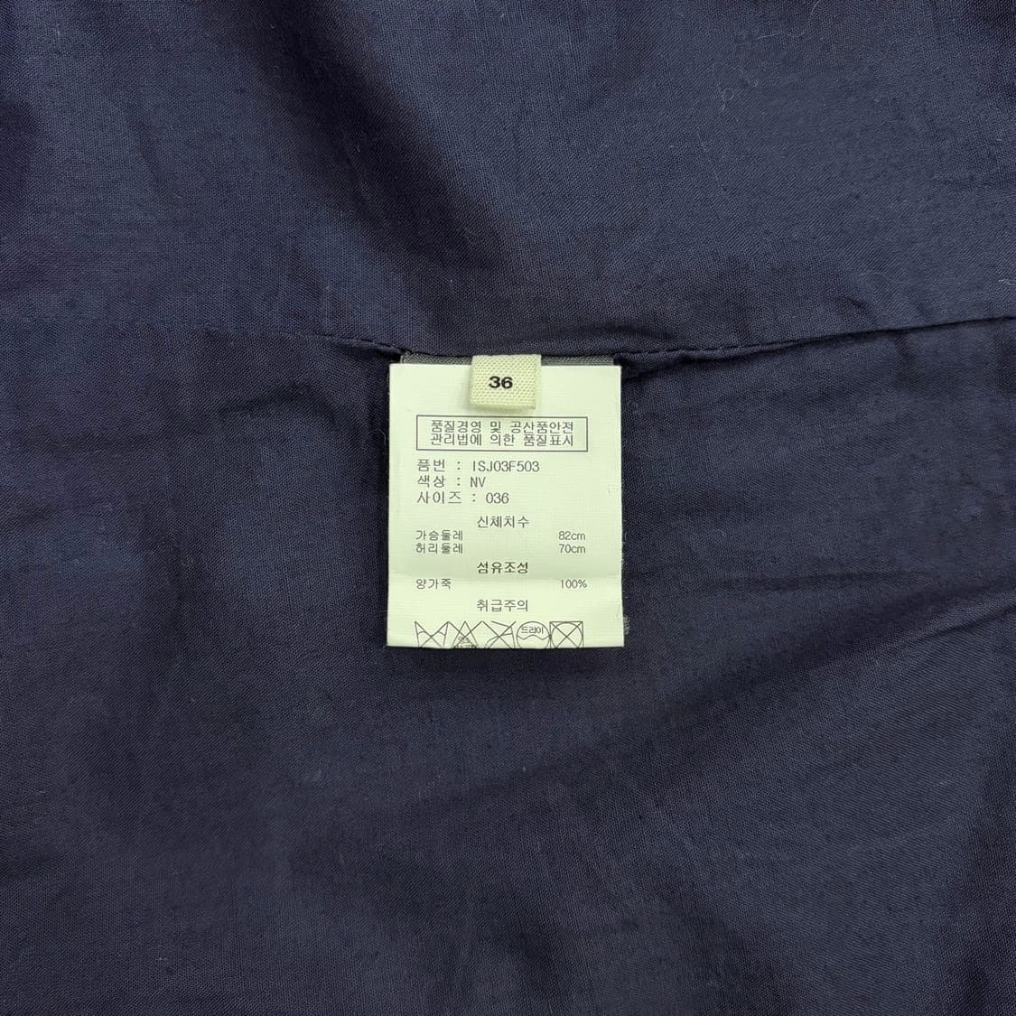 이자벨마랑 여성 양가죽 램스킨 레더 자켓 36 상품이미지4