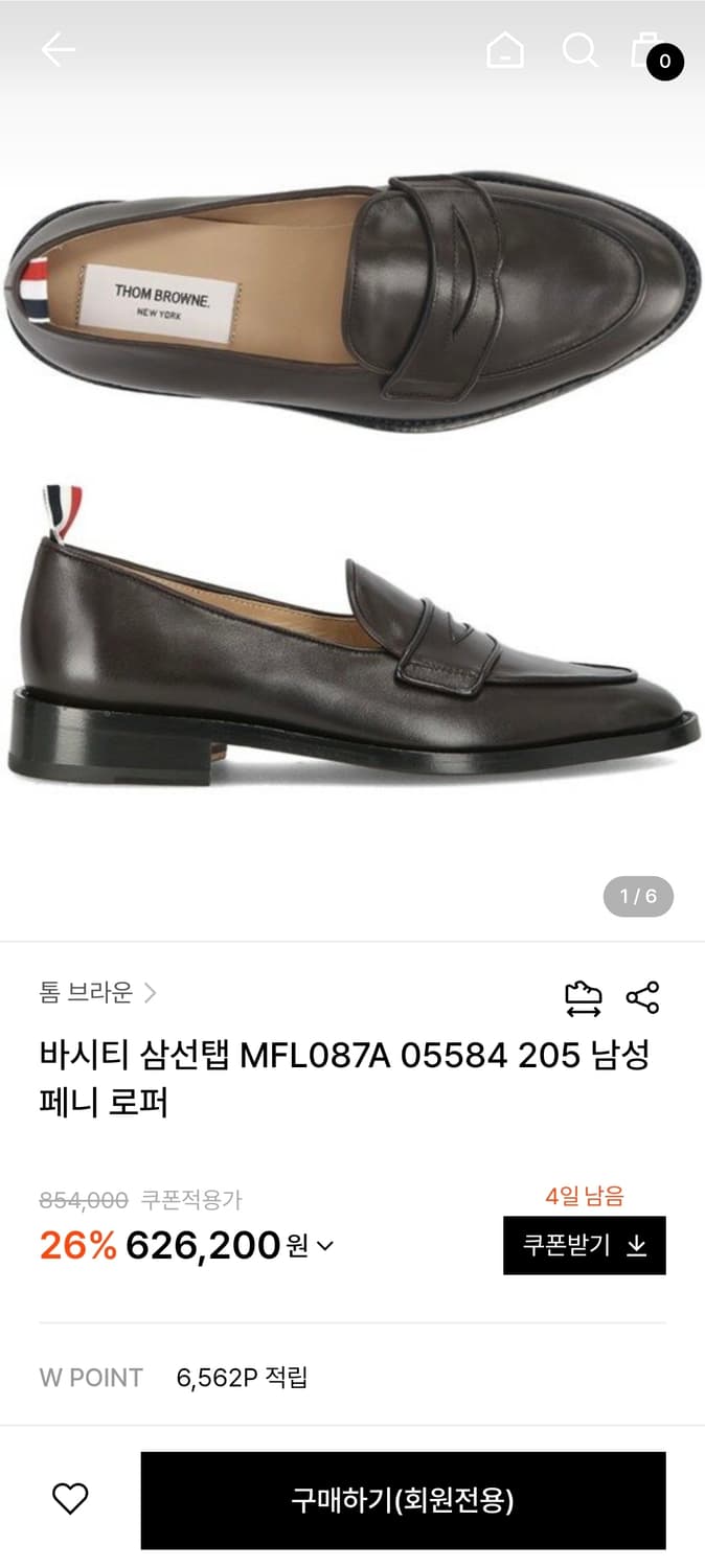 US9, 270~275 톰브라운 페니로퍼 구두 다크브라운 상품이미지1