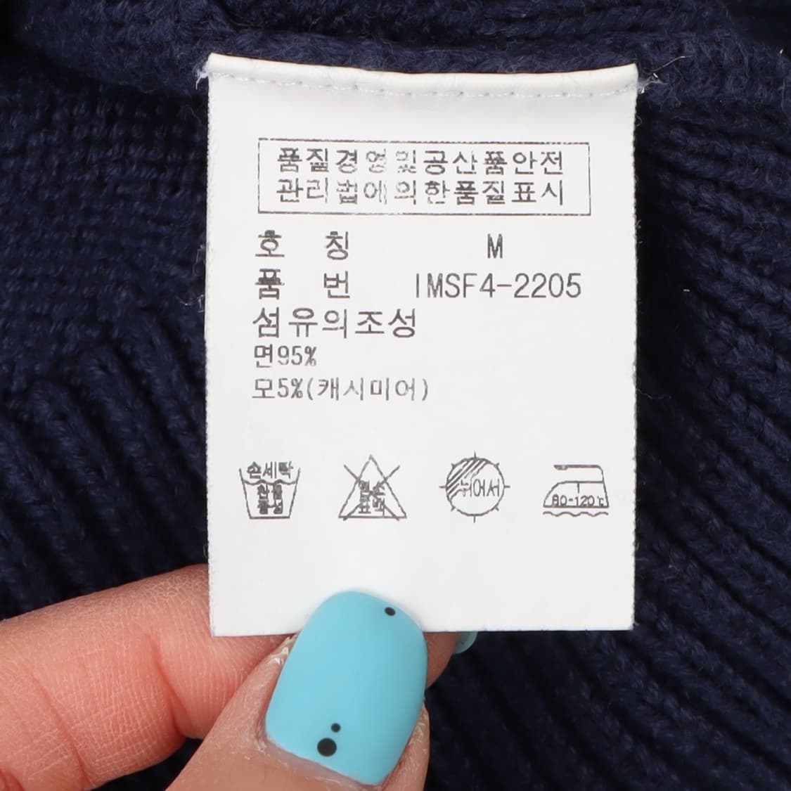 폴로진스 컴퍼니 R 빅로고 터틀넥 니트 상품이미지9