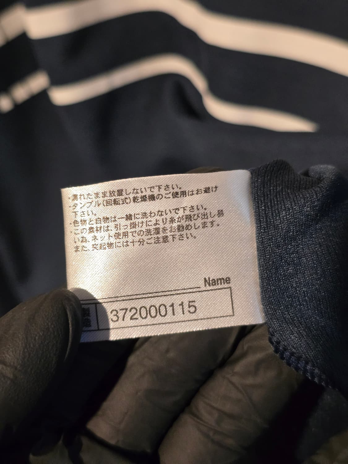 Mizuno Yokohama Marathon 2015 상품이미지5