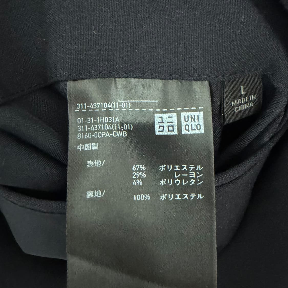 (L)유니클로 금장 컴포트 블레이저 자켓 상품이미지6