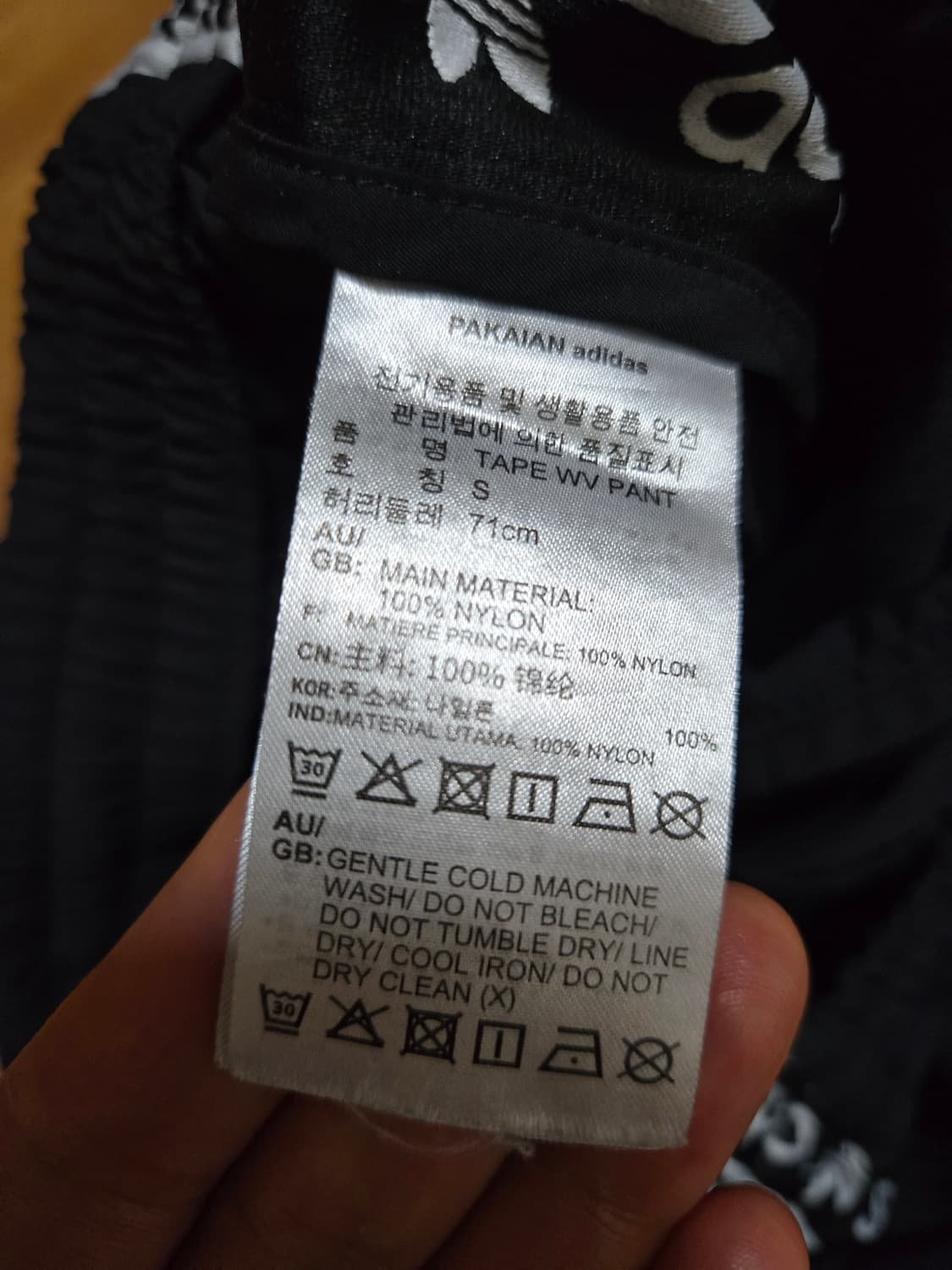 아디다스 자수 테이프라인 트랙 조거팬츠 상품이미지7