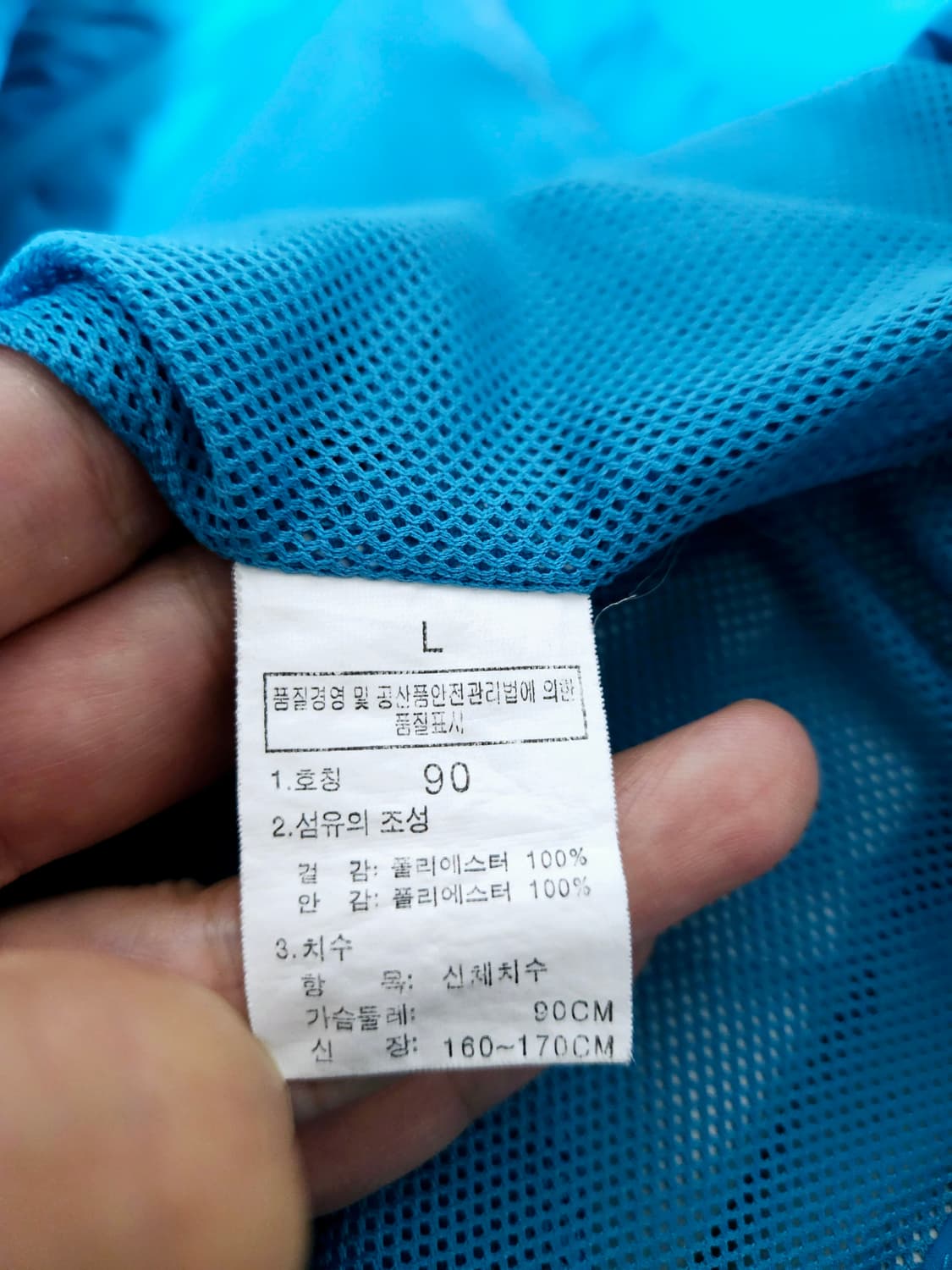 노스페이스 윈드스토퍼 바람막이 자켓 (90/S) 상품이미지4