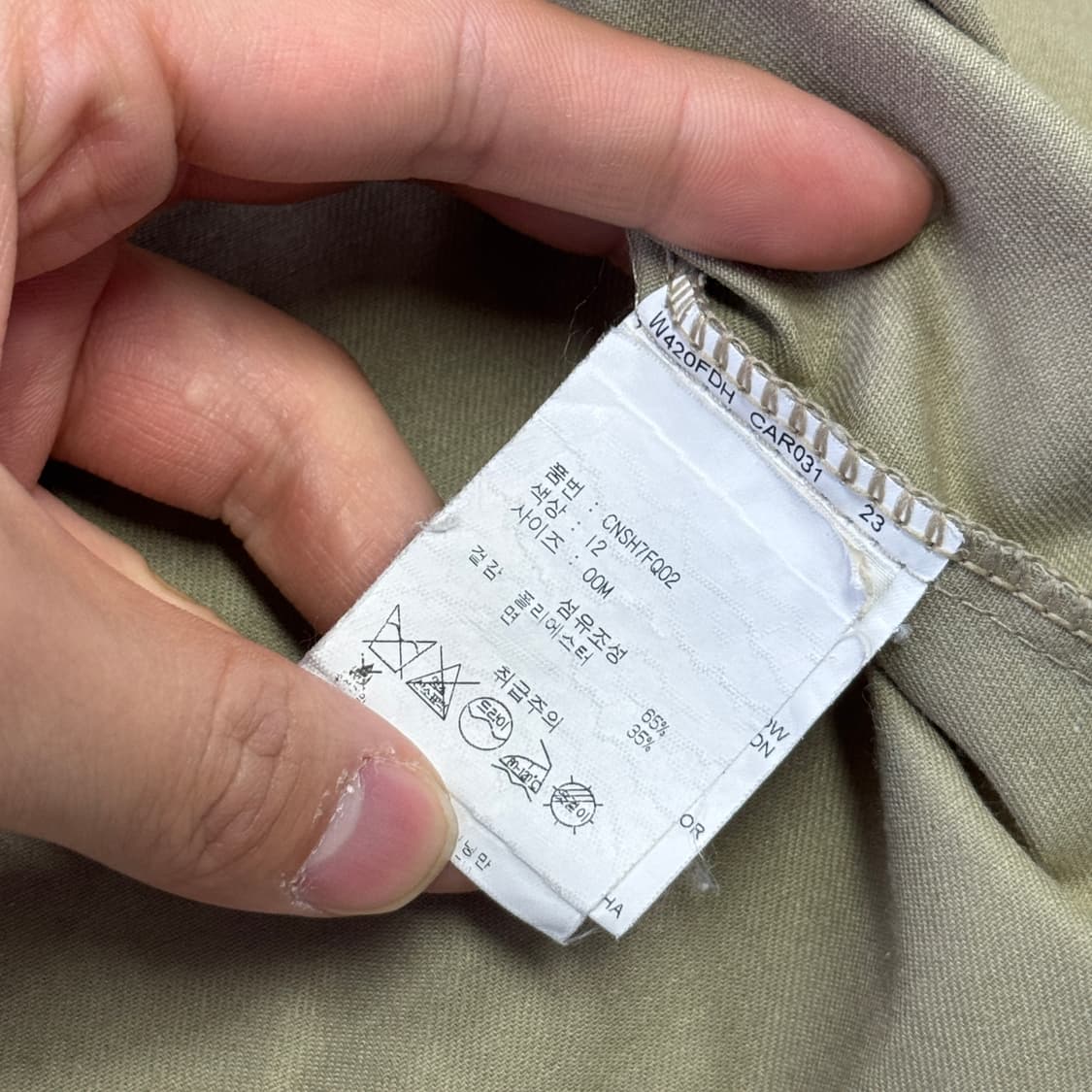 디키즈 베이지 워크셔츠 M 상품이미지6