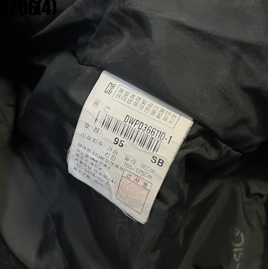 [95] 디스커버리 퀼팅 블루종 패딩 자켓 0206(4) 상품이미지5