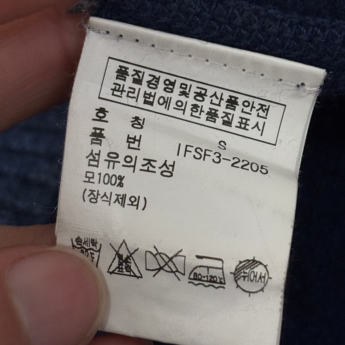 폴로 진스 성조기 니트  상품이미지8