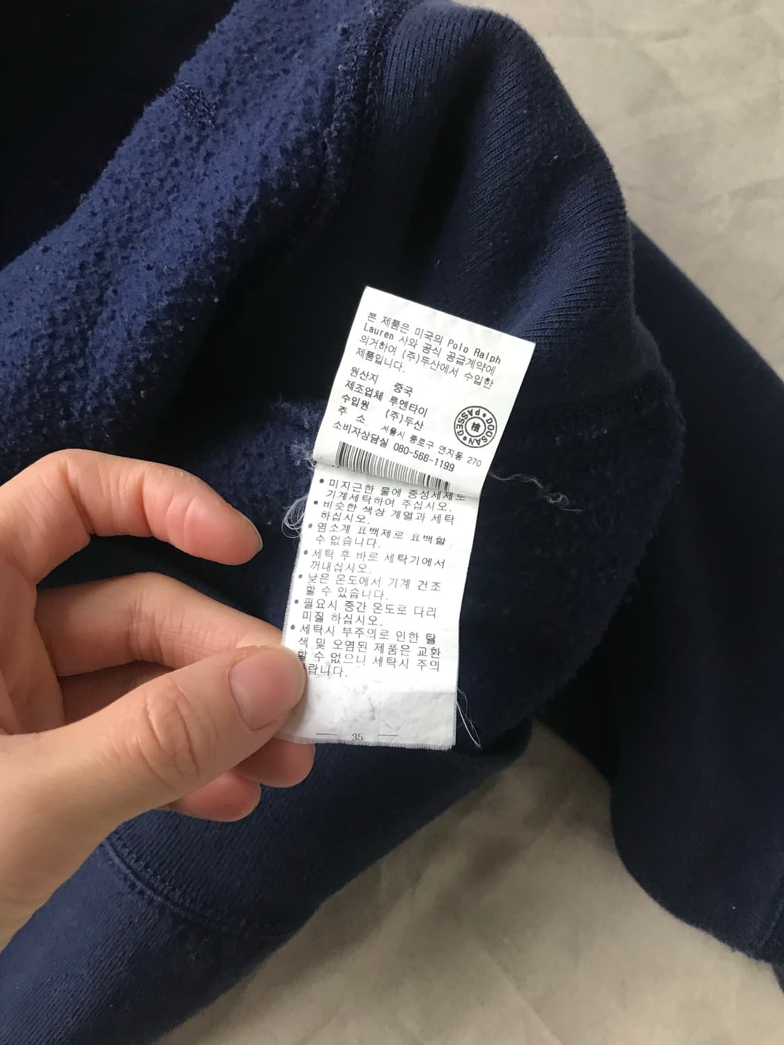 (주)서광 폴로 랄프로렌 빅포니로고 네이비 써멀 헤비 후드티 상품이미지9