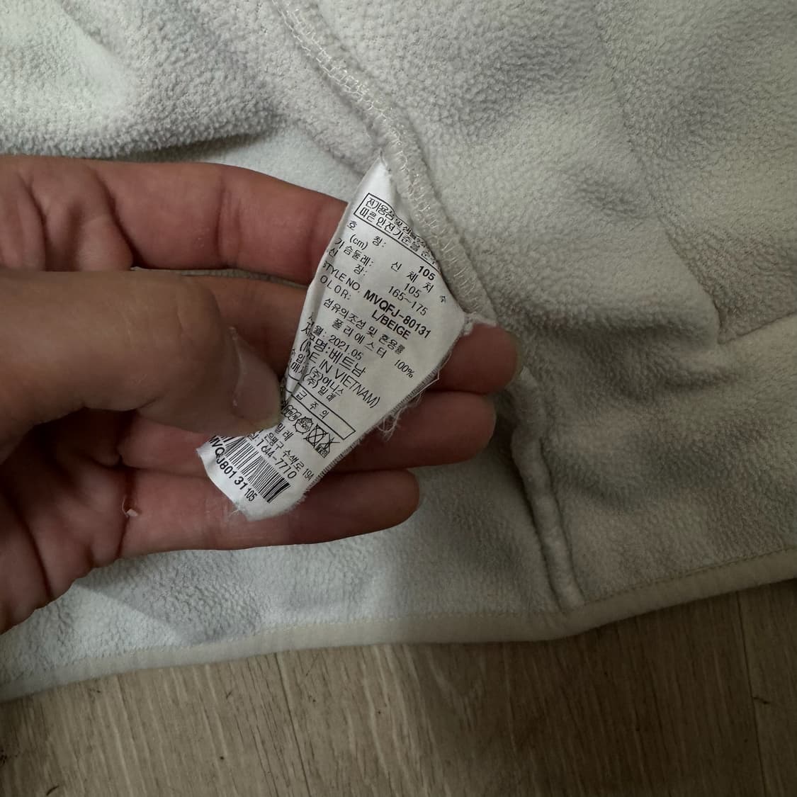 밀레 여성 양털 뽀글이 후리스 자켓 XL  상품이미지6