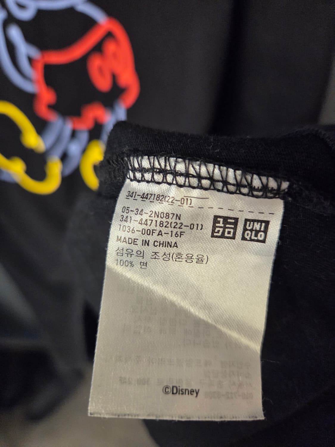 유니클로 디즈니반팔 상품이미지9