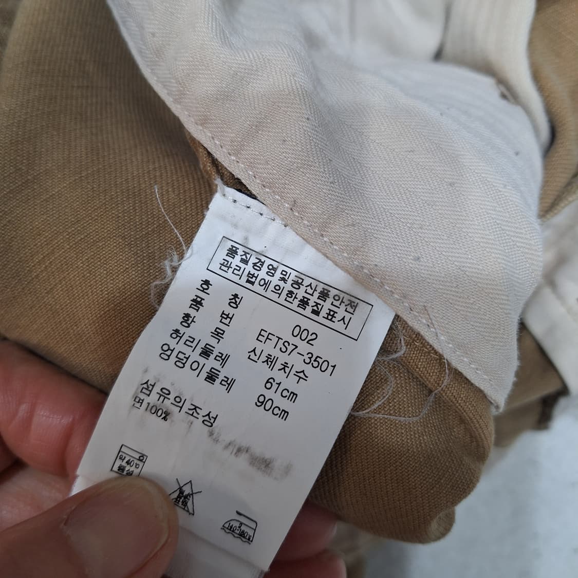 폴로랄프로렌  바지(2)61 상품이미지5