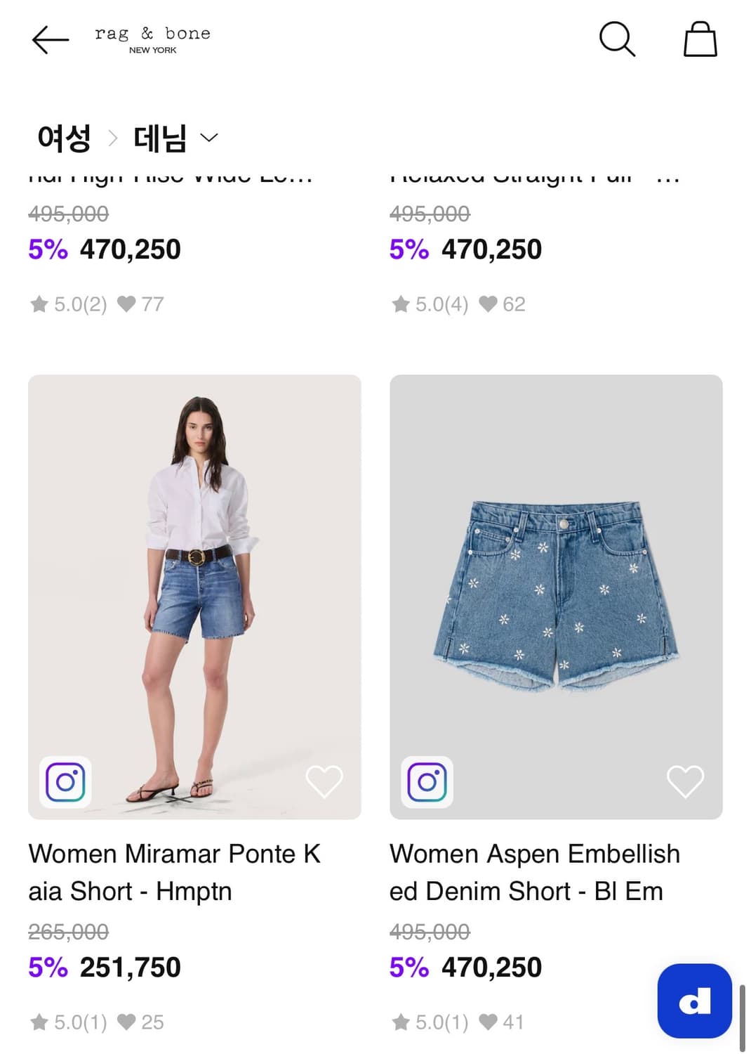 rag&bone 렉엔본 데님 반바지 상품이미지5
