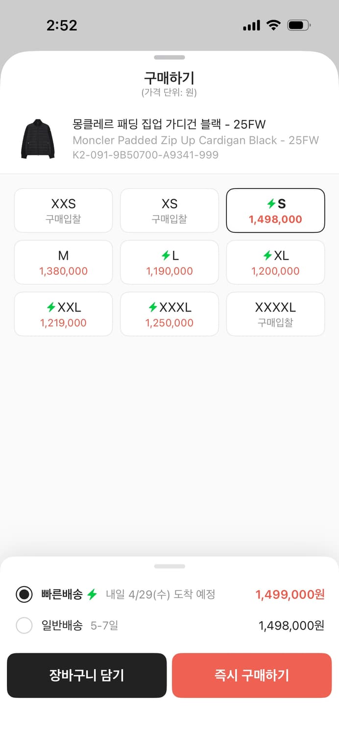 몽클레어 패딩 가디건 블랙 25FW 상품이미지2