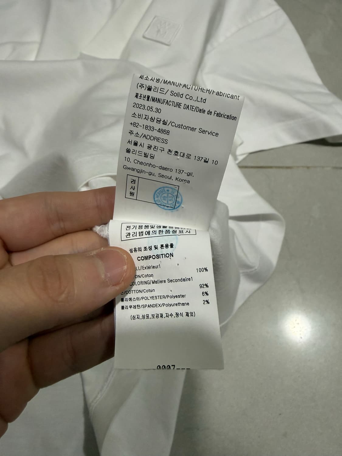 [당일출고,46사이즈] 우영미 플라워 화이트 반팔 상품이미지6