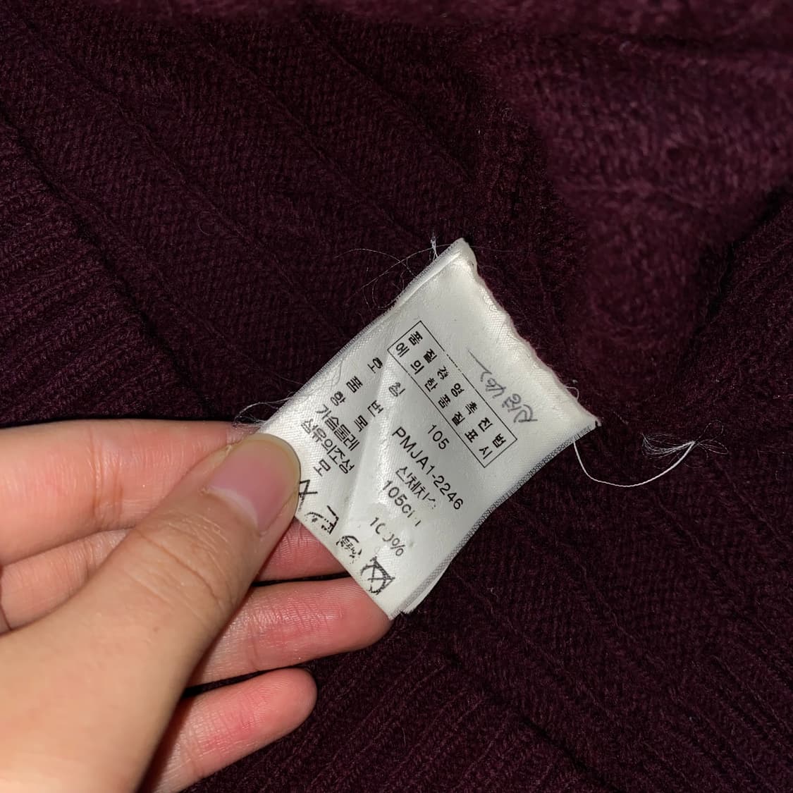 폴로 꽈배기 니트 버건디 상품이미지5