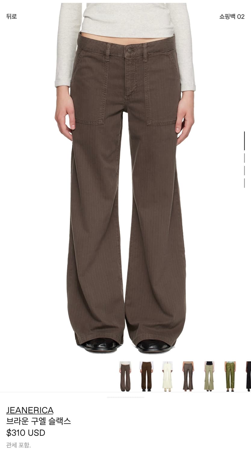 Jeanerica guell brown 상품이미지4