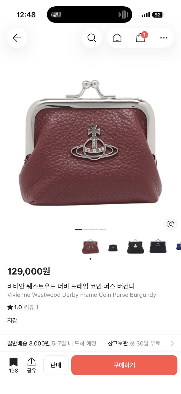 비비안 웨스트우드 더비 프레임 코인 퍼스 버건디 상품이미지3