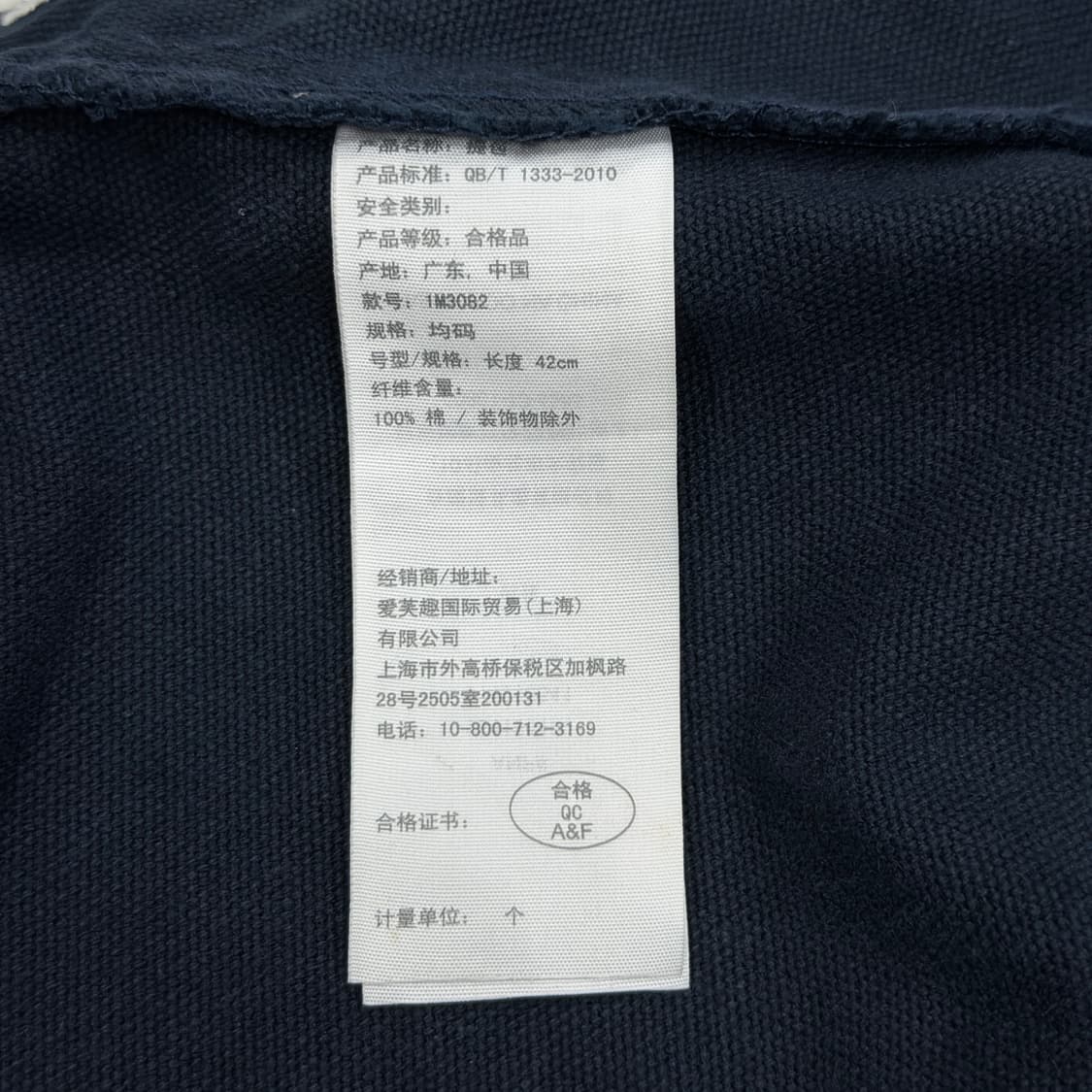 아베크롬비 빈티지 Y2K 모리걸 사슴 복조리 포켓 미니 백팩 가방 네이비 상품이미지5