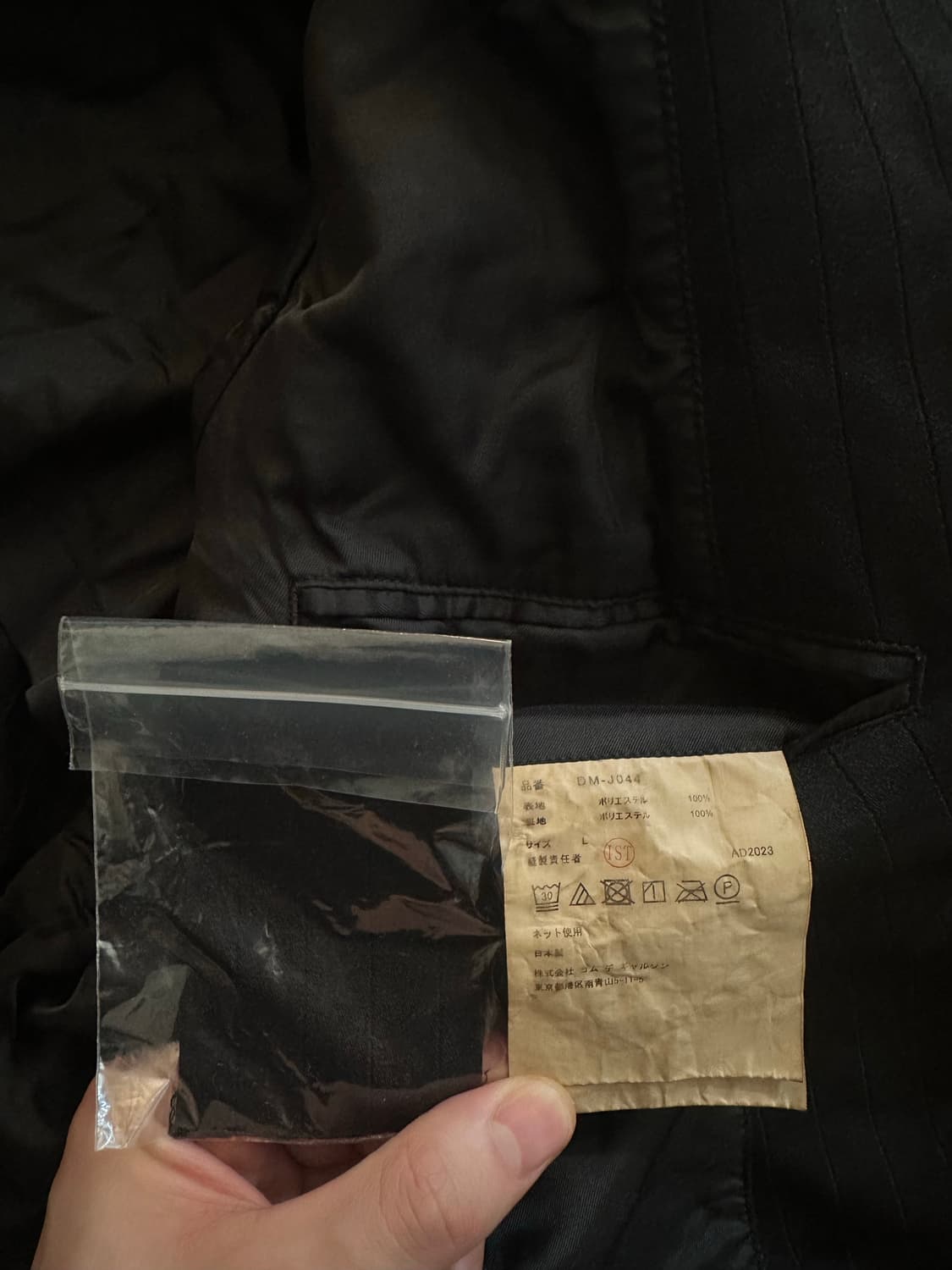 꼼데가르송 블레이저 상품이미지5