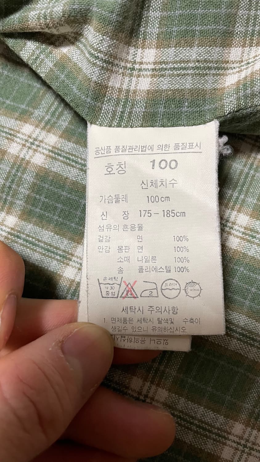 90s~00s 빈티지 리바이스 워크웨어 아메카지 야상 헌팅자켓 초어자켓 상품이미지9