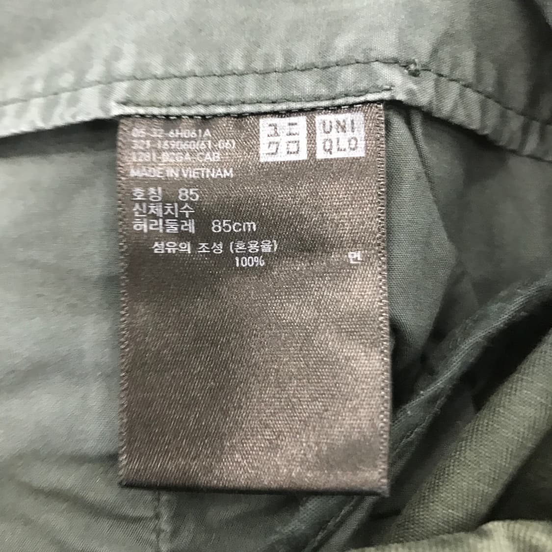 유니클로 x 르메르 치노팬츠 [34인치] 상품이미지5