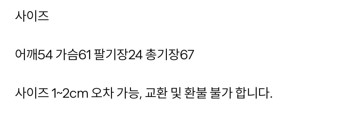 플레이보이 매거진 티셔츠 상품이미지2