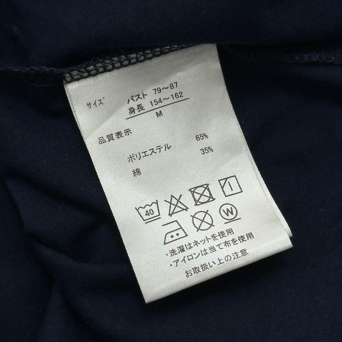 JPN 구데타마 프린팅 키치 슬림핏 네이비 캐릭터 반팔티셔츠  상품이미지5