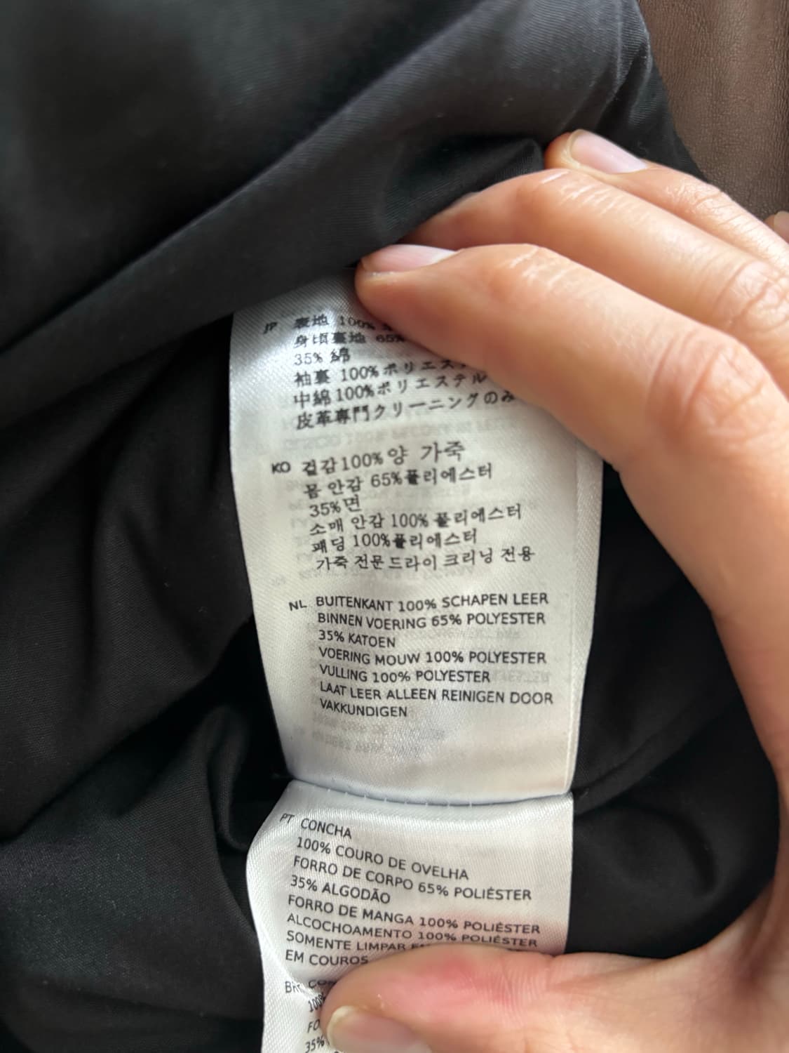 데우스엑스마키나 - 램스킨 레더 트러커 상품이미지5