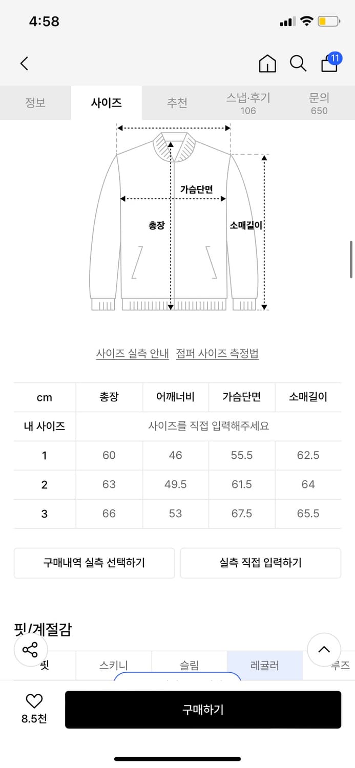 단델 ma1 상품이미지2