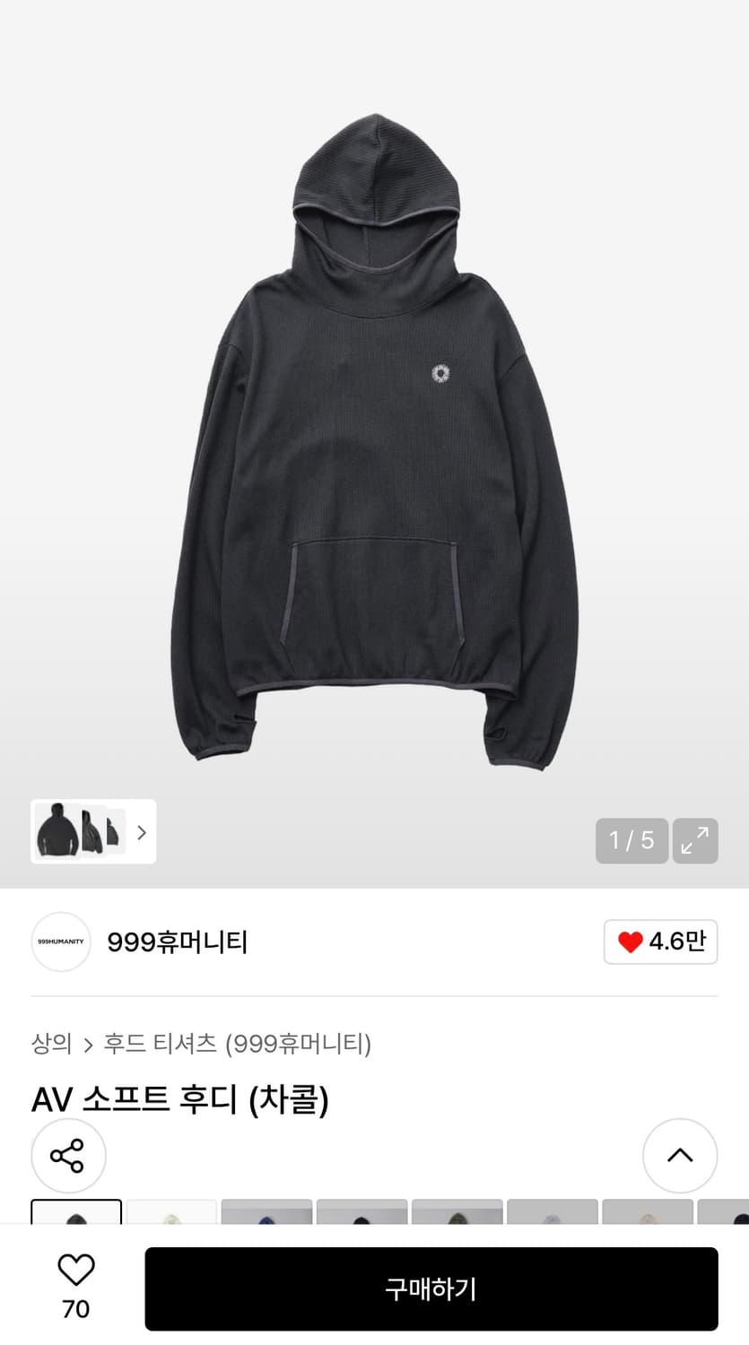 999휴머니티 후드 상품이미지1