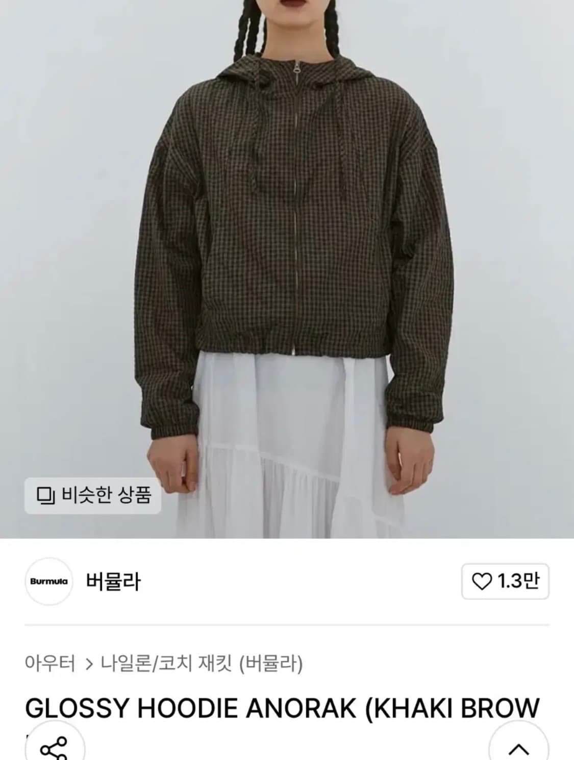 버뮬라 바람막이 상품이미지2