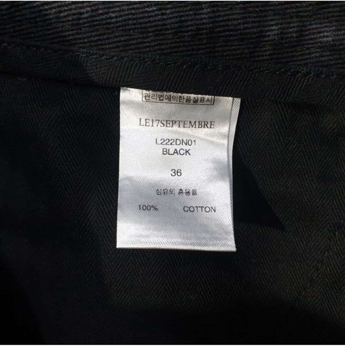 르17 르셉템버 블랙진 팬츠 36 (25) 상품이미지4