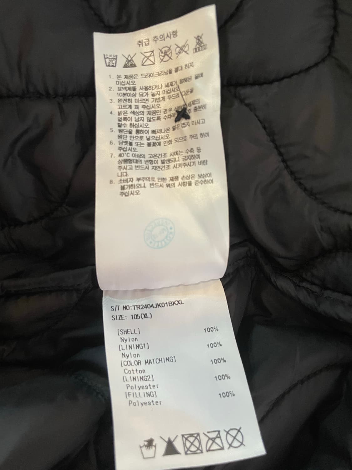 THRASHER 트레셔 깔깔이 경량패딩 XL 상품이미지10