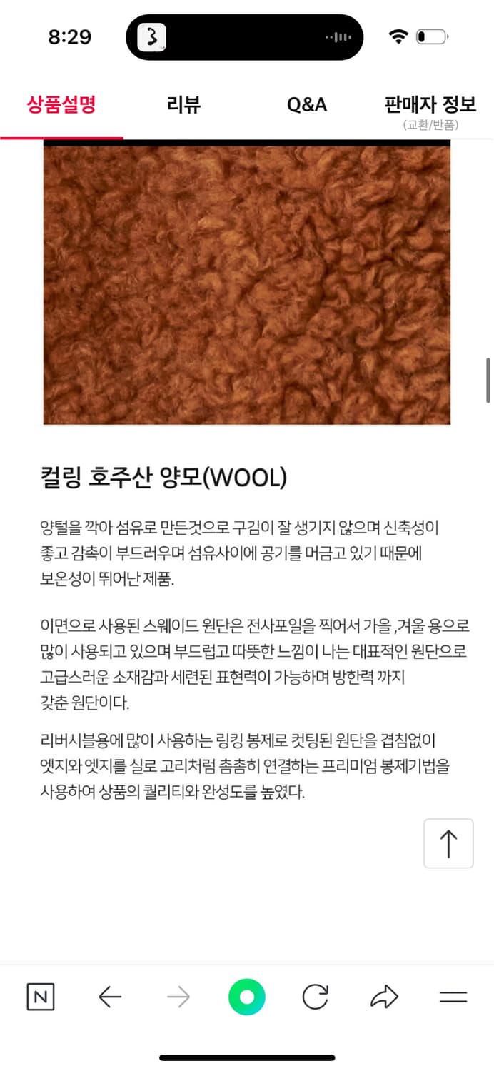 박춘무 디자이너 양털 후드 점퍼 상품이미지7