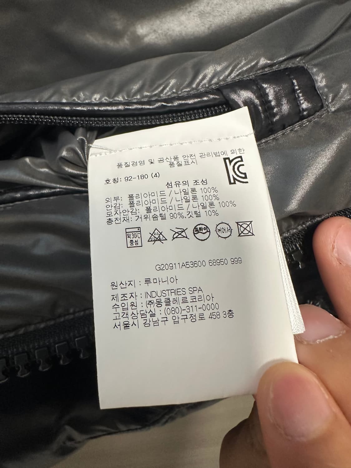 몽클레르 몽클레어 마야 사이즈4(105)  검정 백화점판 판매합니다 상품이미지7