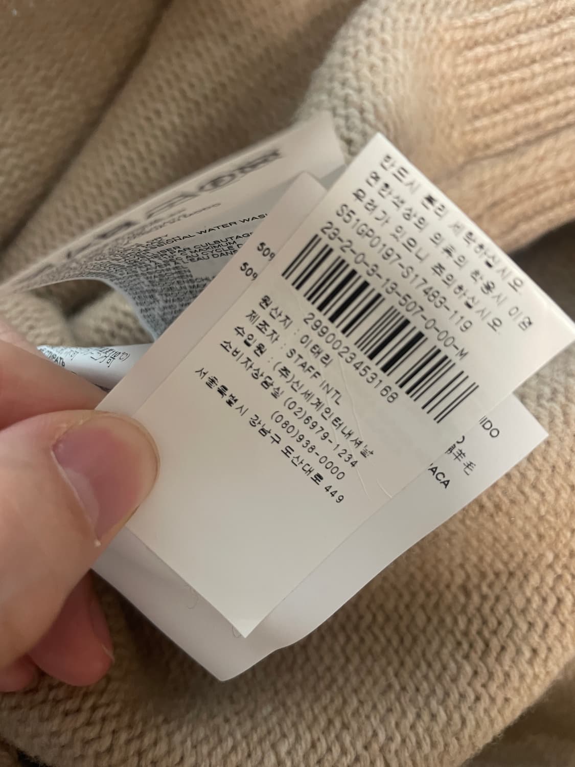 maison margiela 마르지엘라 스티치 터틀넥 니트 상품이미지4