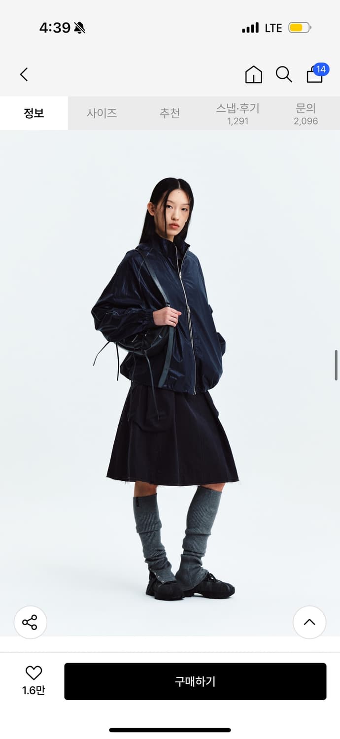 마뗑킴 바람막이 MATIN KIM LOGO COATING JUMPER 상품이미지5