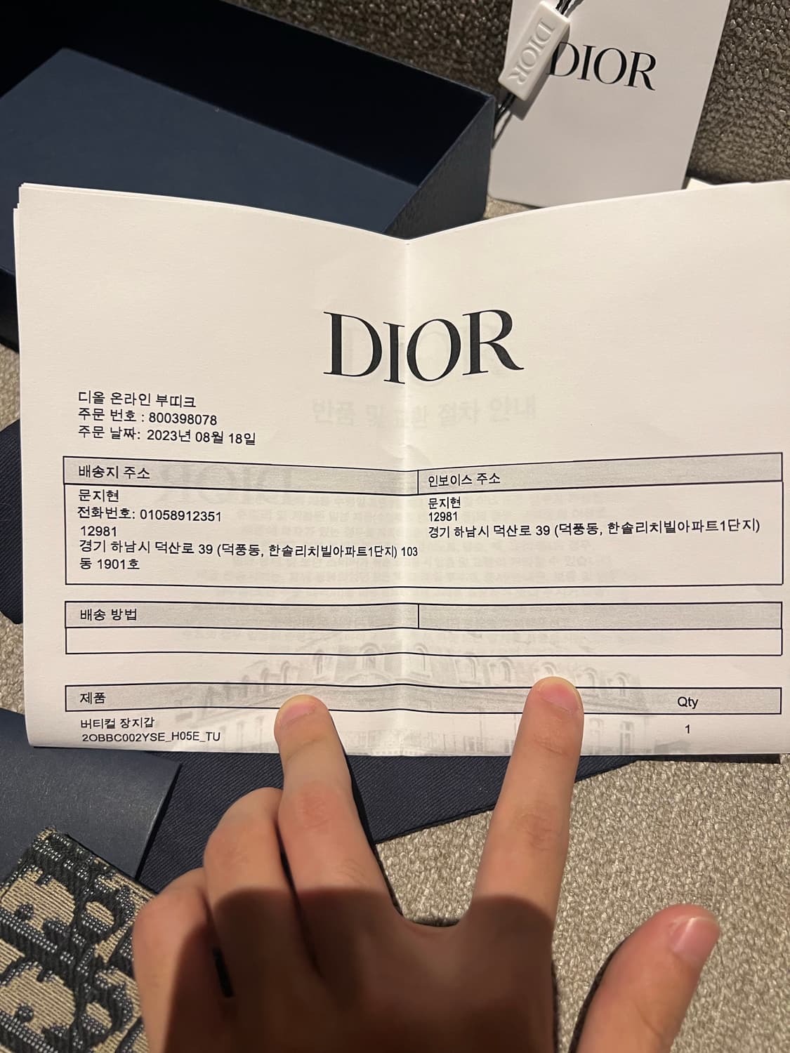 (풀구성 새상품급) 디올 오블리크 장지갑 상품이미지9