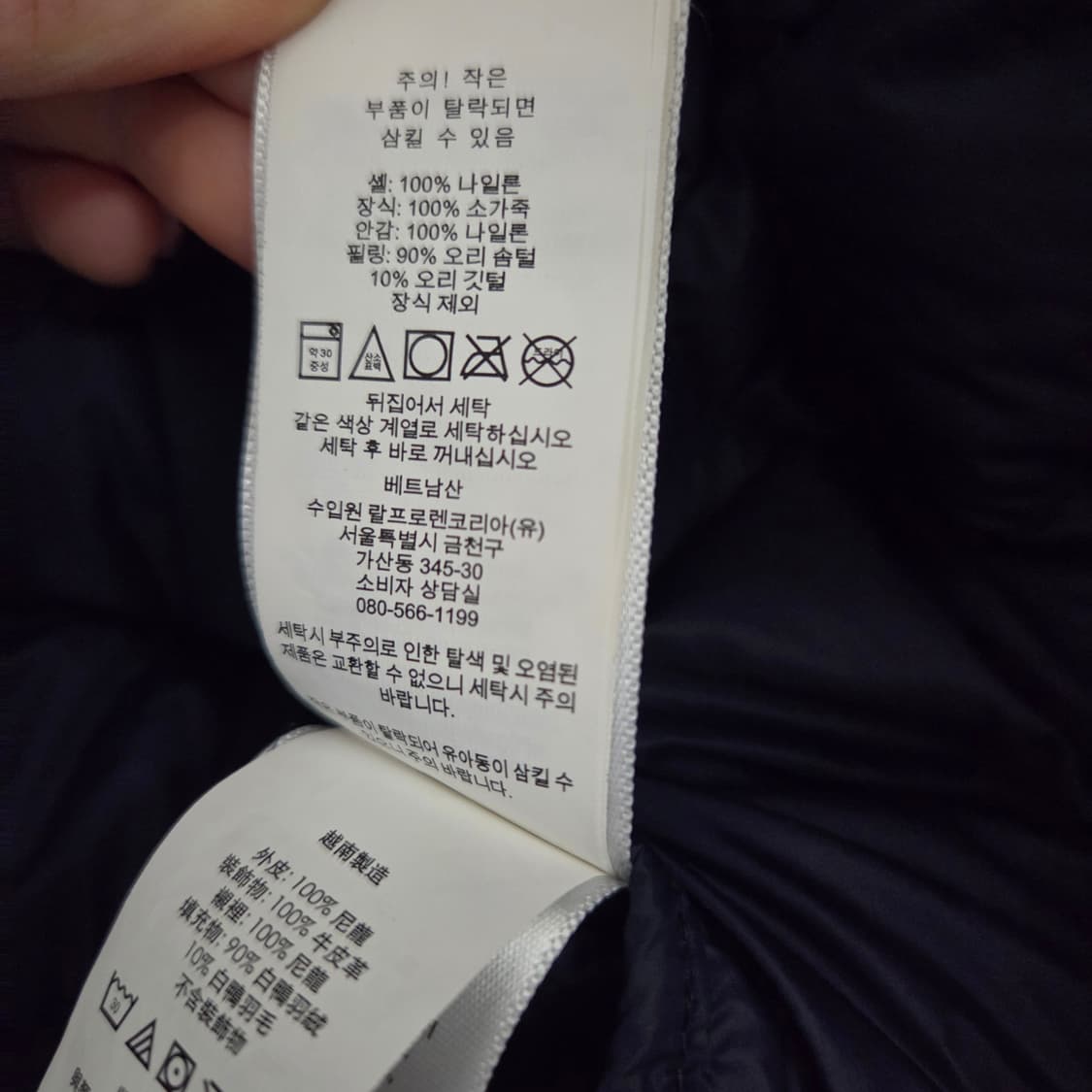 폴로 랄프로렌 덕다운 경량패딩 상품이미지9