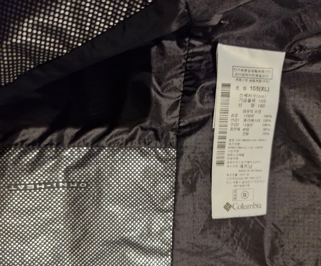 컬럼비아 경량 구스 다운 XL 상품이미지8