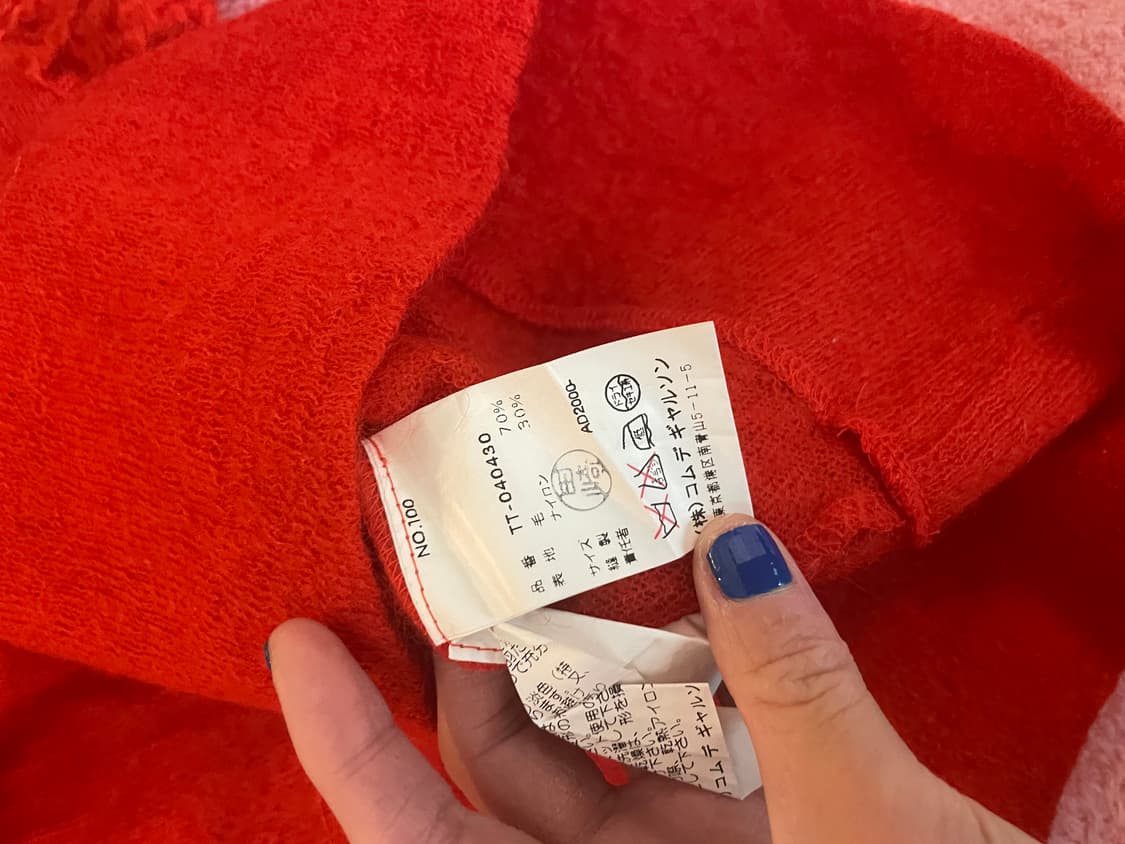 꼼데가르송 트리콧 레드오렌지 니트 상품이미지4