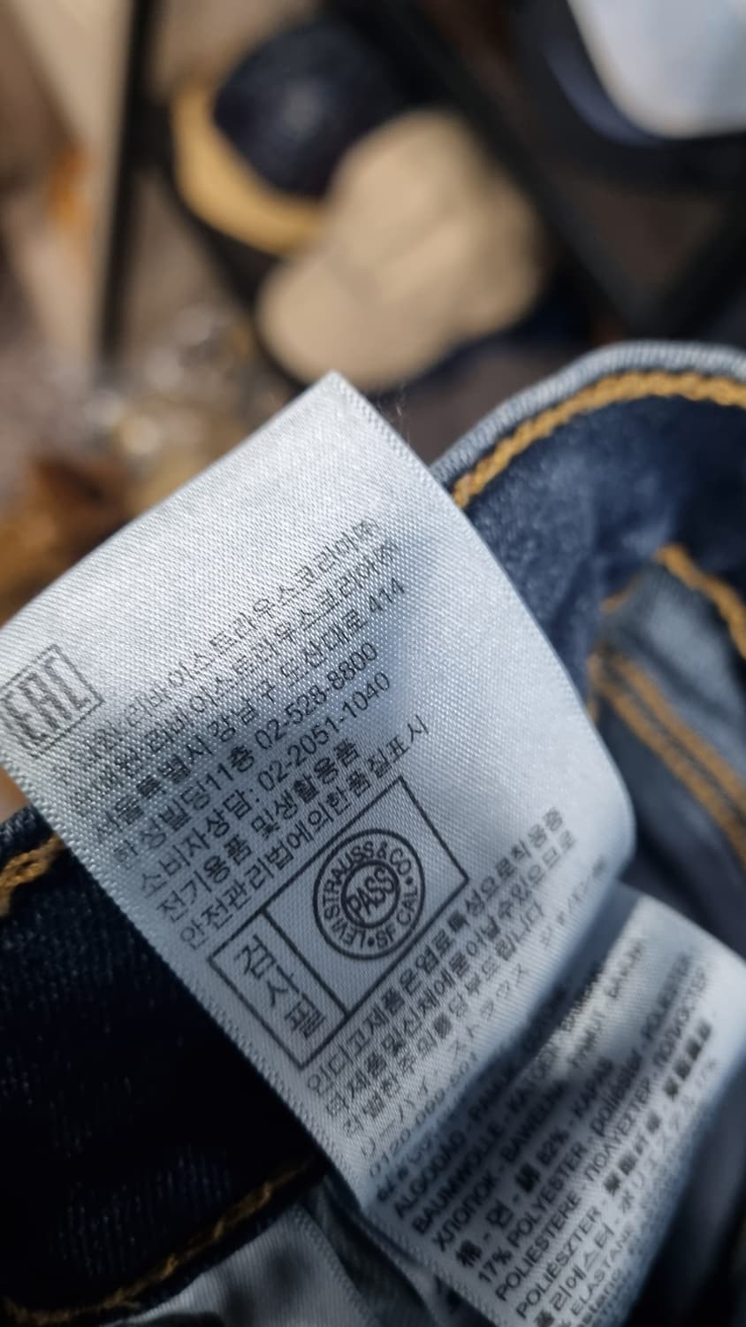 리바이스 청바지 허리33(허리반품43) 기장104 상태좋음 상품이미지5