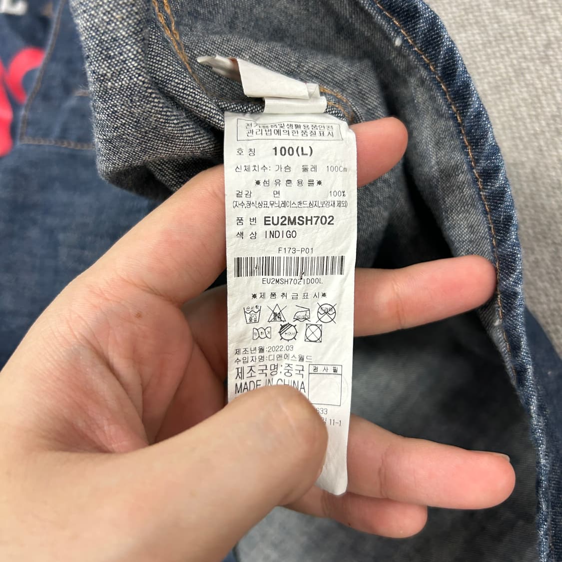에비수 투포켓 반팔 데님셔츠(L) 상품이미지3