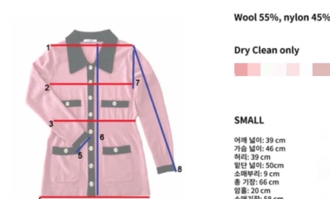 투머치토커 핑크 샤넬 가디건 S 상품이미지4