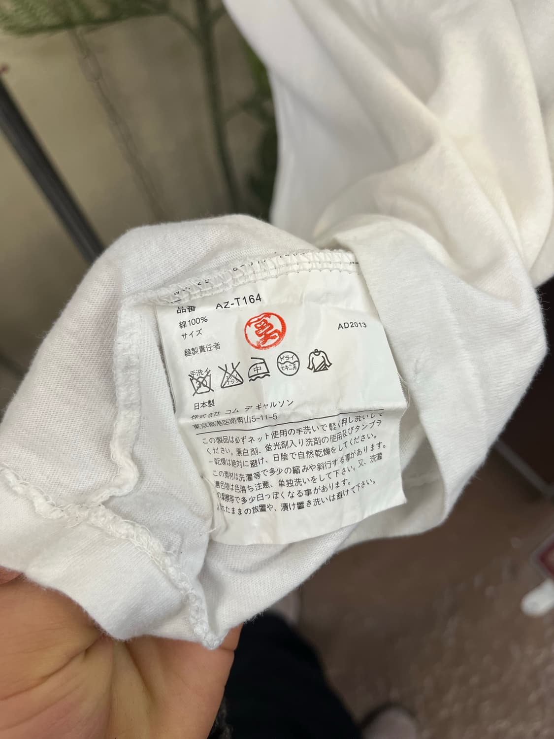 꼼데가르송 골드 하트 와펜 반팔티 #csz692 상품이미지5