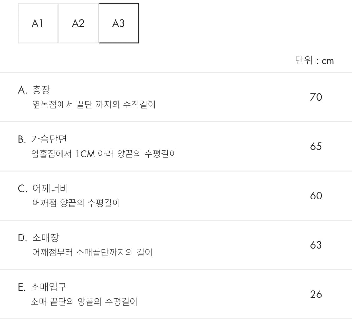 (A3)아더에러 베리프 로고 니트(아이보리) 상품이미지5