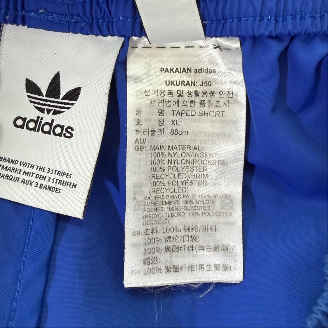 [XL] 아디다스 우븐 밴딩 반바지 상품이미지7