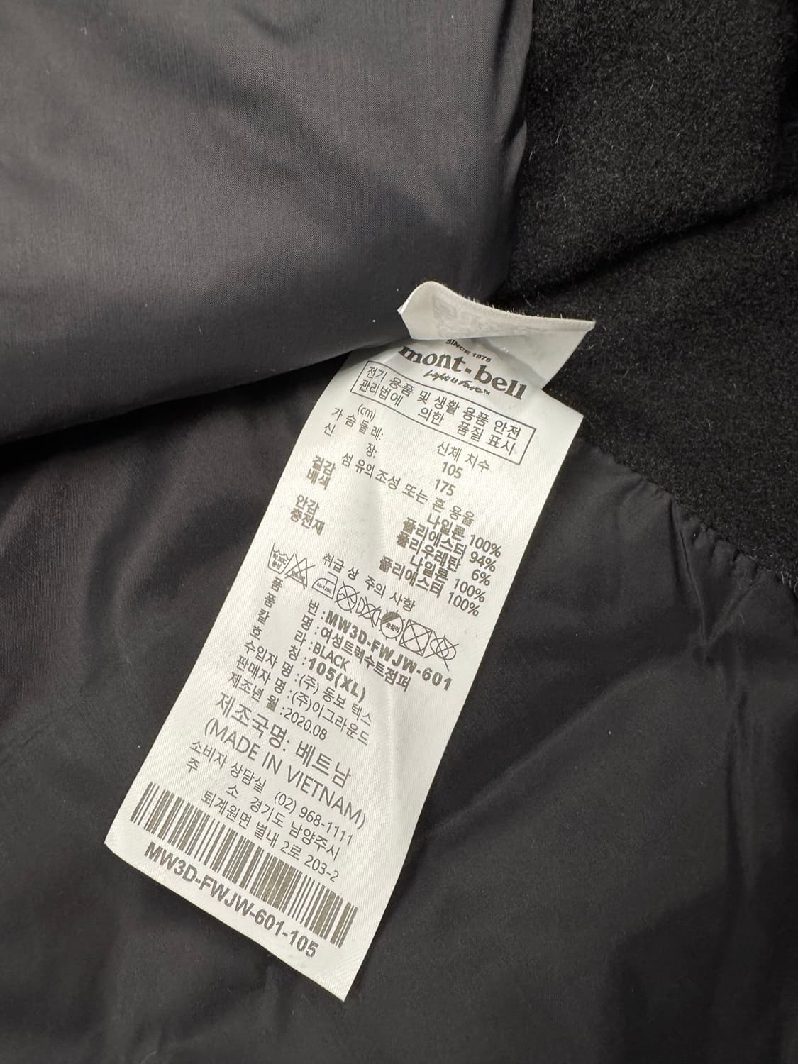 몽벨 여성 트랙 수트 점퍼 상품이미지5